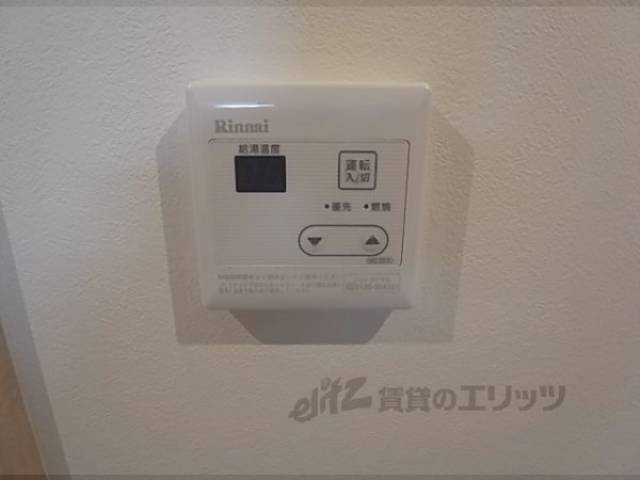 給湯パネル