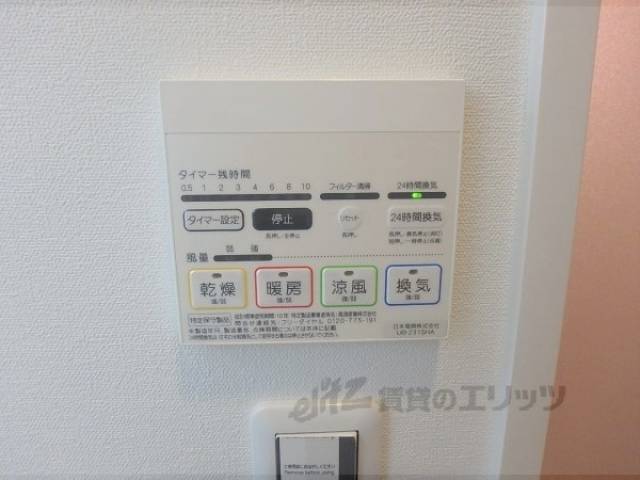 浴室乾燥ボタン