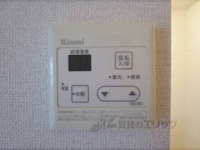 給湯器リモコン