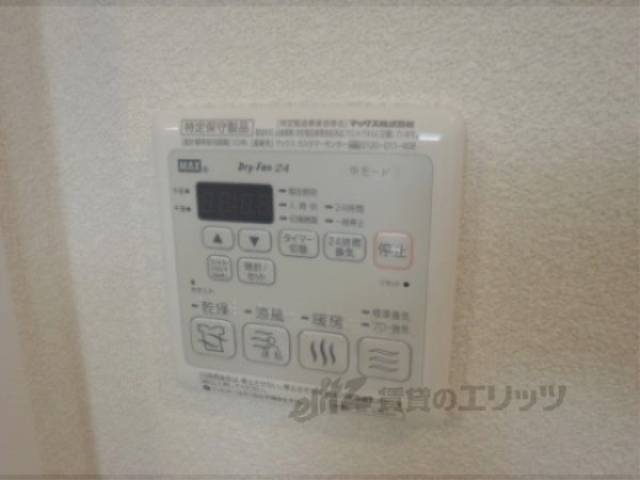 浴室乾燥機　浴室乾燥機付いています