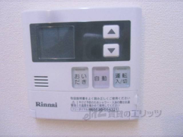 給湯設備