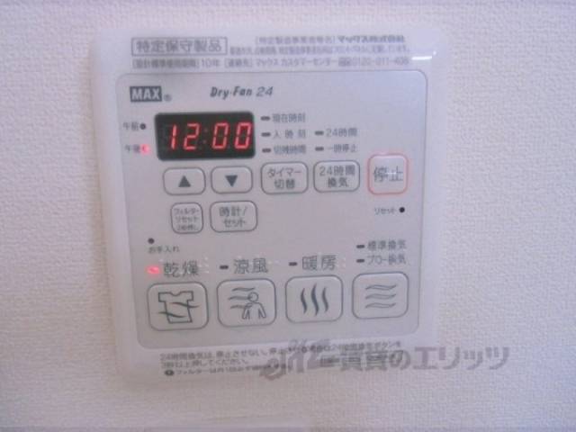 給湯設備