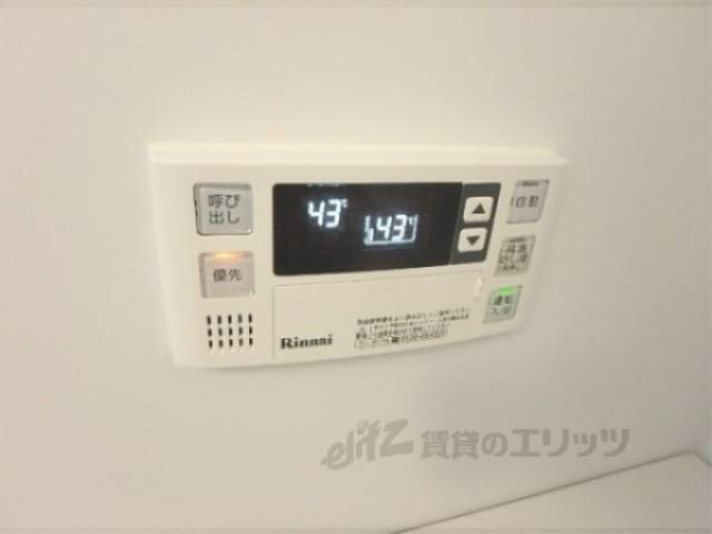 給湯器リモコン