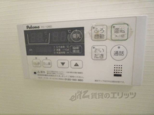 給湯器リモコン
