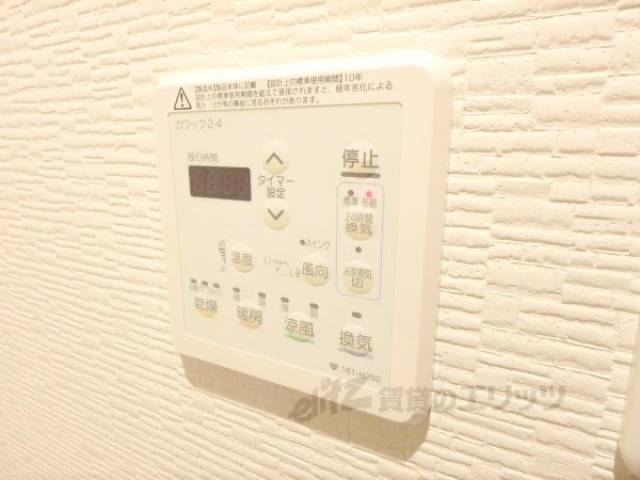 浴室乾燥パネル