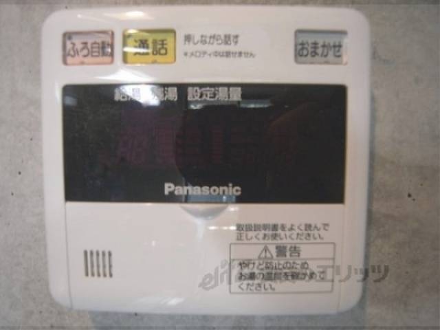 給湯器リモコン