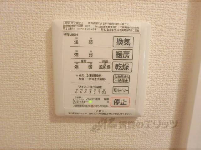 浴室乾燥機