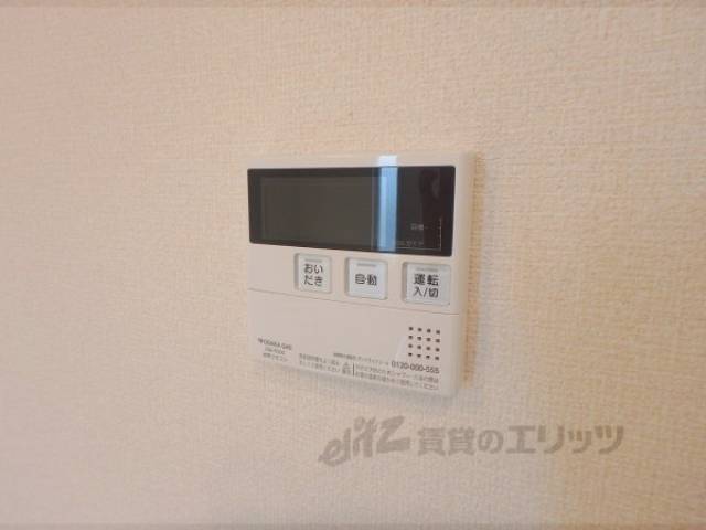 給湯スイッチ