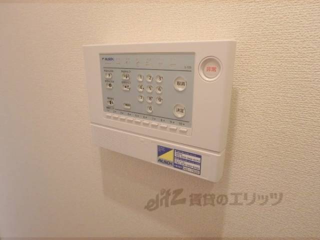 セコム
