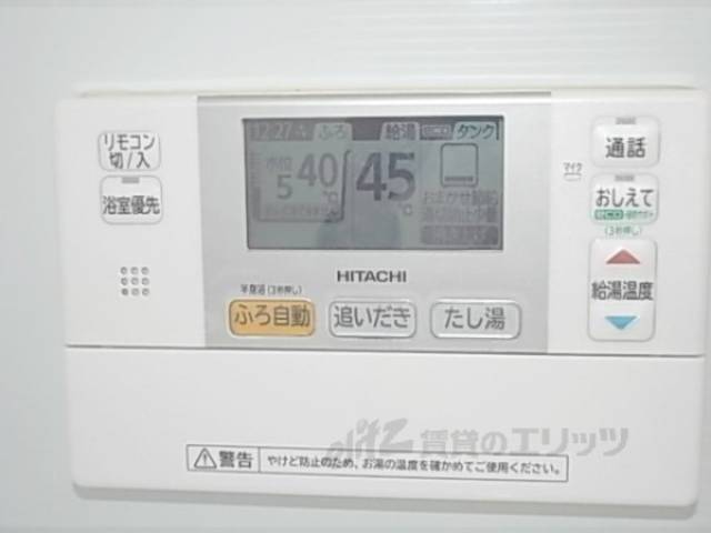 給湯リモコン