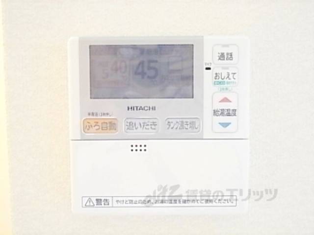 給湯リモコン