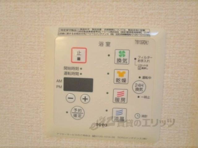 浴室乾燥機