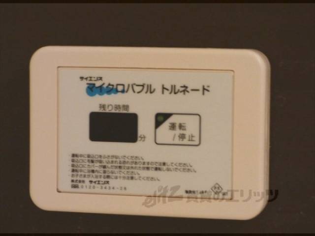 マイクロバブル