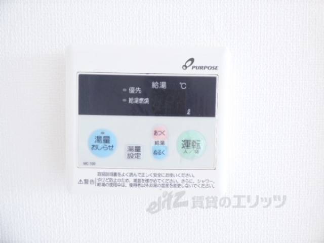 給湯器リモコン