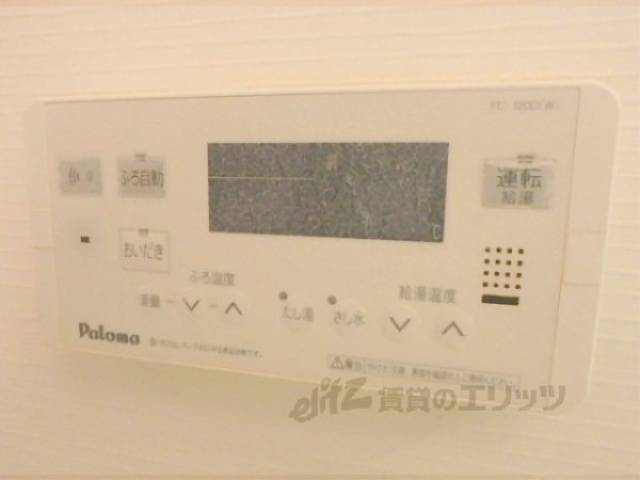 給湯器リモコン