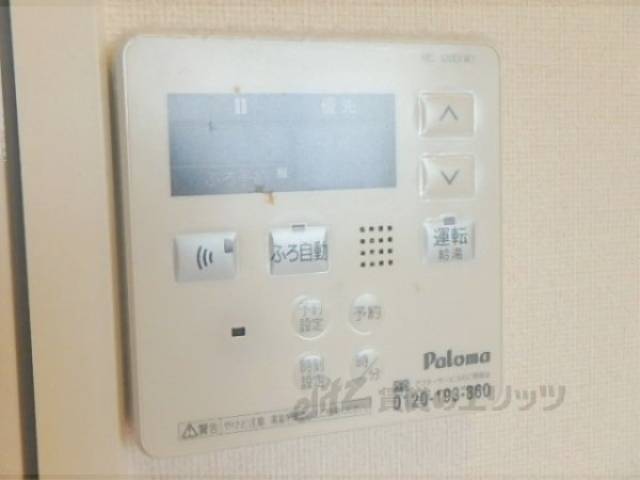 給湯器リモコン