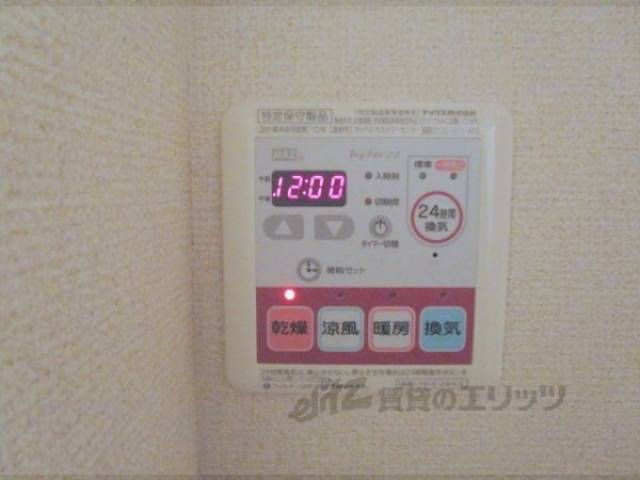 浴室乾燥機　リモコン