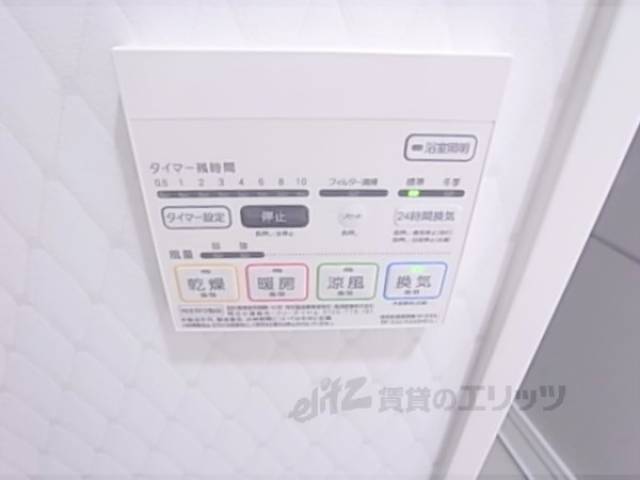 風呂　浴室乾燥機リモコン