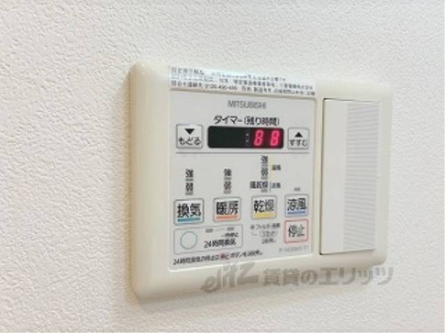 浴室乾燥機　リモコン