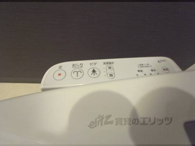 ウォシュレット