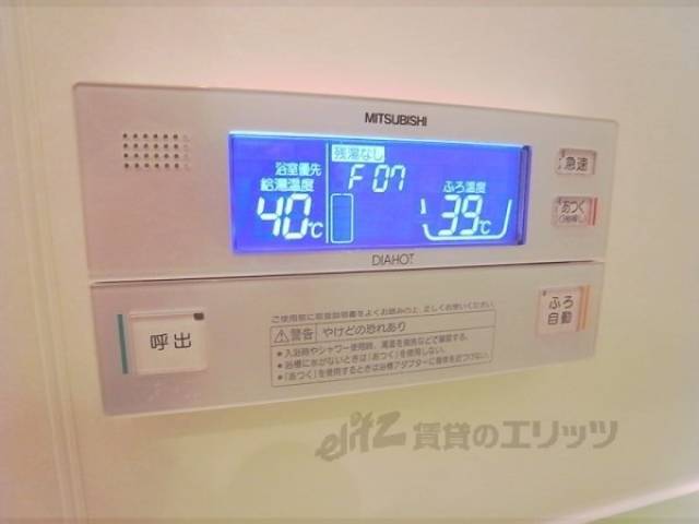 浴室リモコン