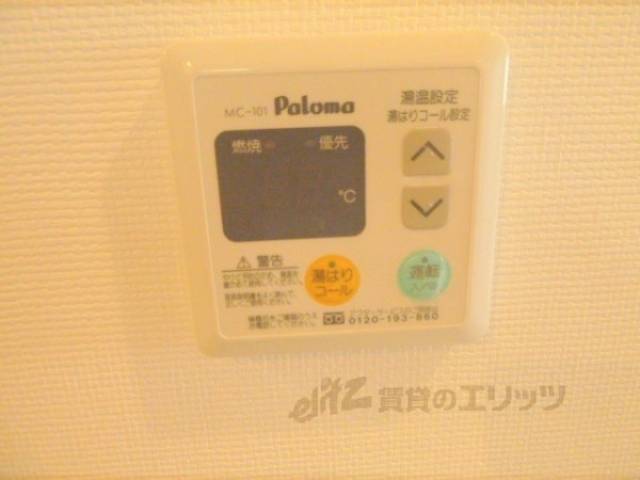 給湯リモコン