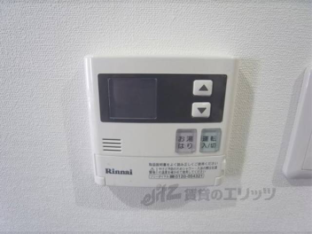 給湯パネル
