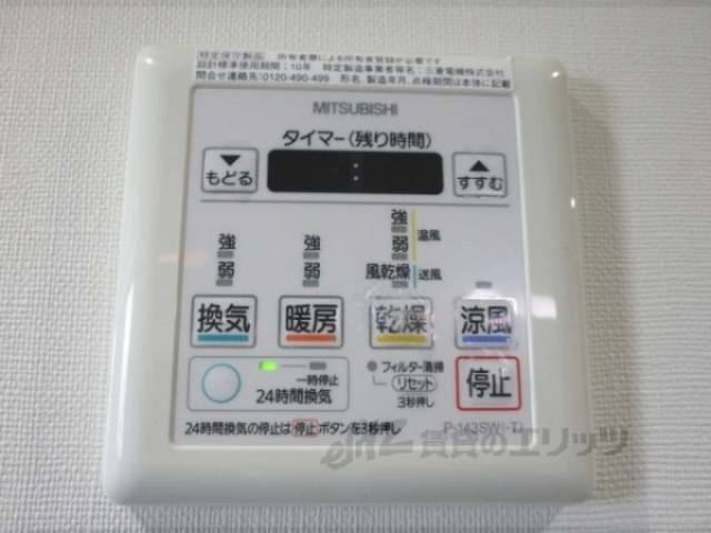 浴室乾燥機