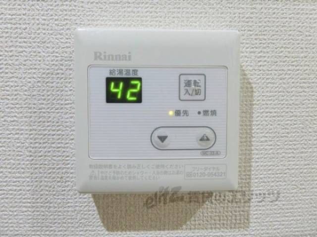 給湯器リモコン