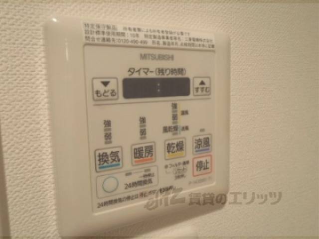 給湯器リモコン