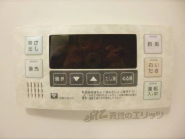 給湯器