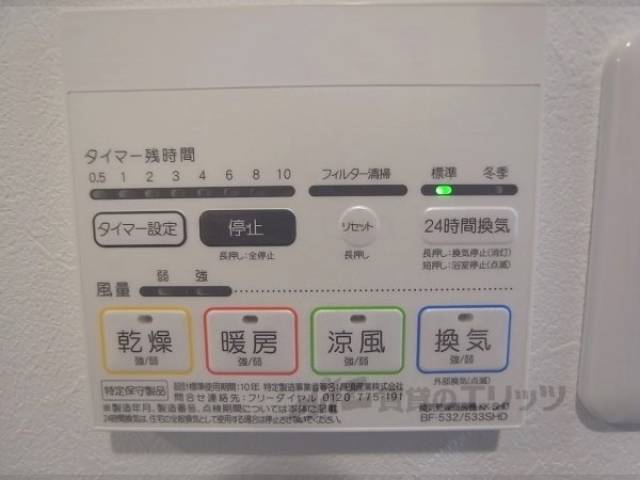 洗面所