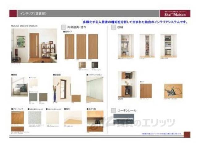 イメージ写真