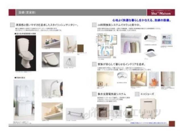 イメージ写真
