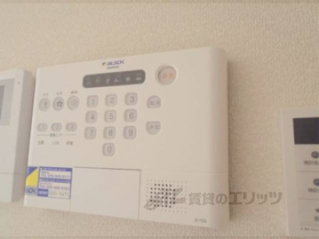 アルソック　安心のセキュリティー