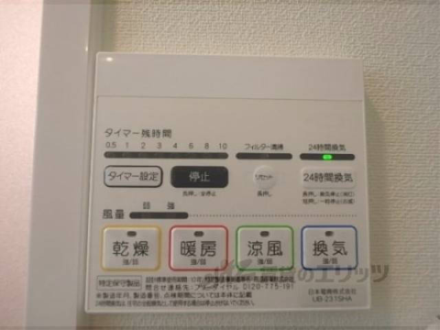 浴室乾燥機