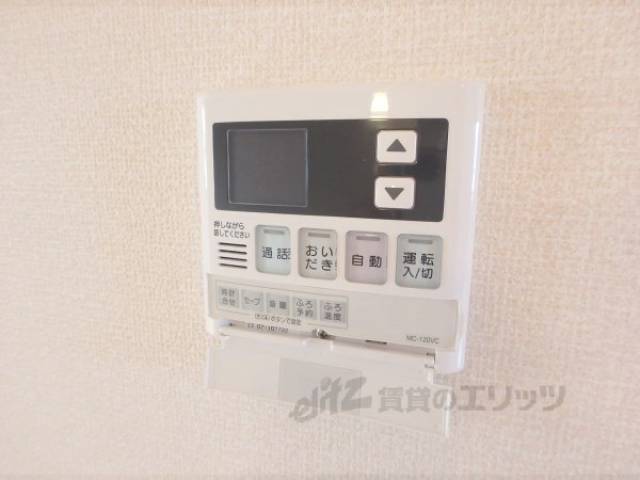 給湯リモコン