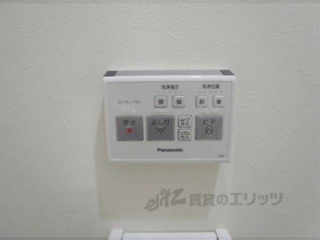 ウォシュレット