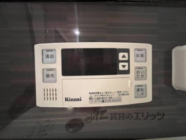 給湯器リモコン