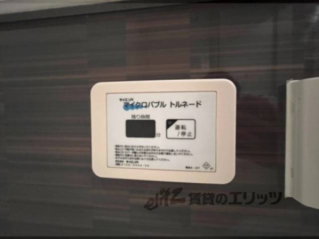 マイクロバブル