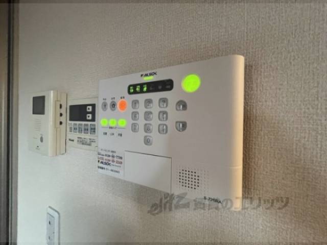 アルソック