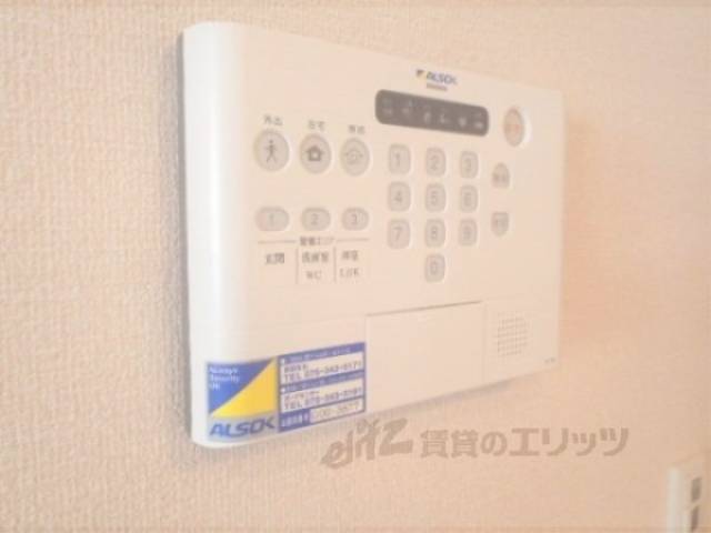 アルソック