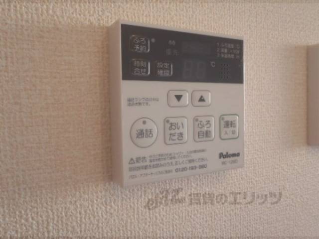 給湯スイッチ