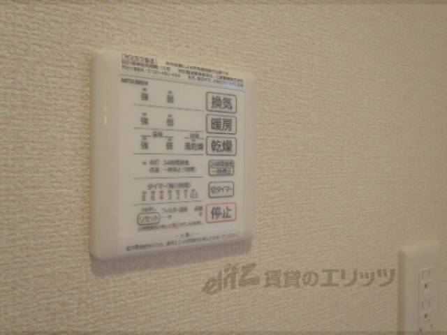 浴室乾燥機