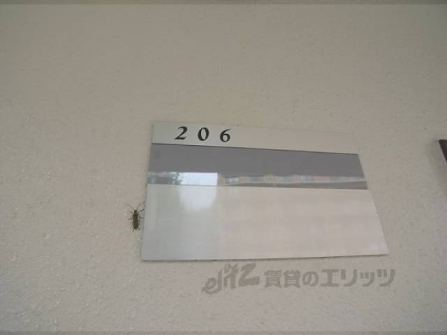 玄関　表札