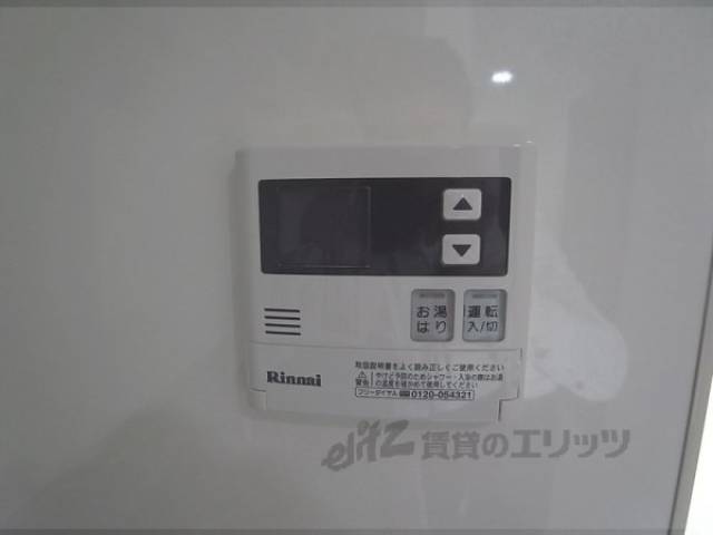 給湯スイッチ