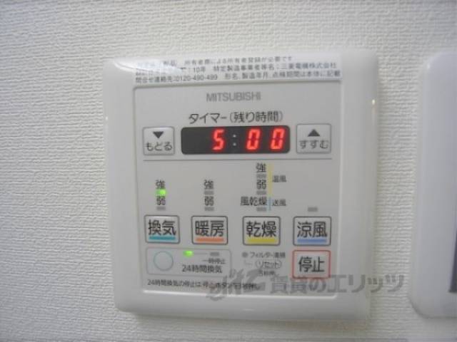 浴室乾燥機