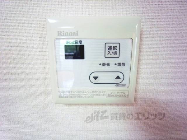 給湯器スイッチ