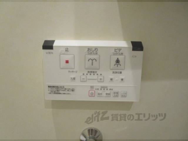 ウォシュレット