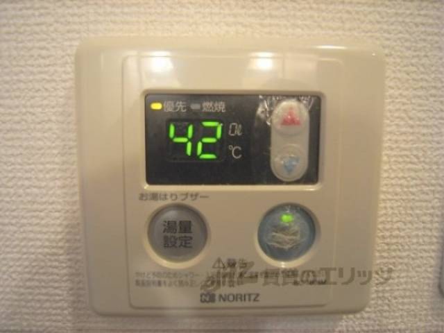 給湯器リモコン　風呂機能